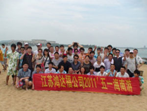 Corporate culture --- Jianhu Hongda valve fittings Co., Ltd