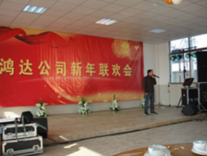 Corporate culture --- Jianhu Hongda valve fittings Co., Ltd