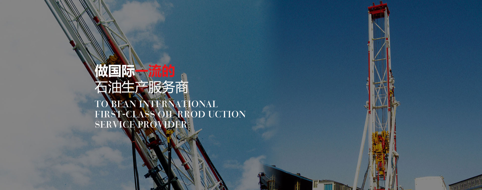 赢多多(中国区)官方网站入口